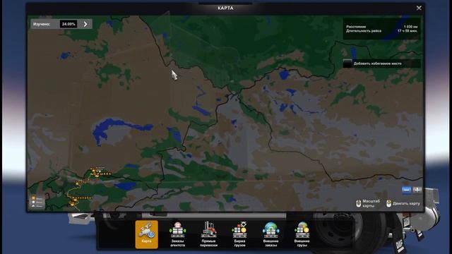 #ets2  ✅Не большая сборка из 12 карт  ✅Not a large collection of 12 cards смотреть онлайн