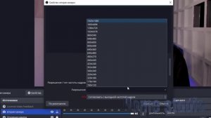 КАК ДОБАВИТЬ ВТОРУЮ КАМЕРУ В OBS | Картинка в картинке |