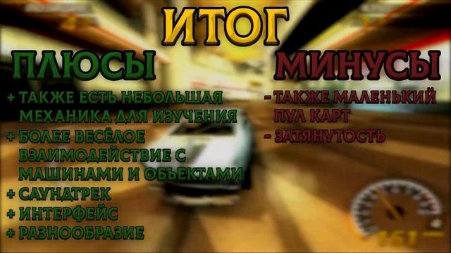 Стоит ли играть в Flatout в 2025 [Гоночный марафон] смотреть онлайн