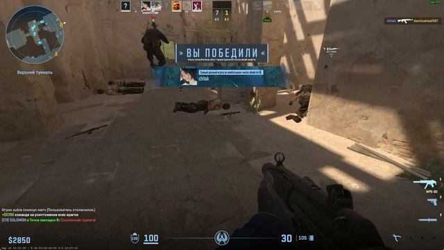 Сборка: e5-2670v3 / 16gb(dual) / rx570 4gb в CS2 и GTA V смотреть онлайн