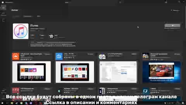 как скачать сбербанк на айфон смотреть онлайн