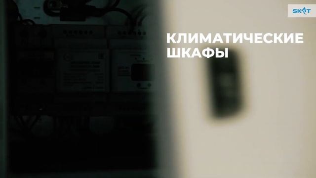 Бастион — российский производитель электрооборудова смотреть онлайн