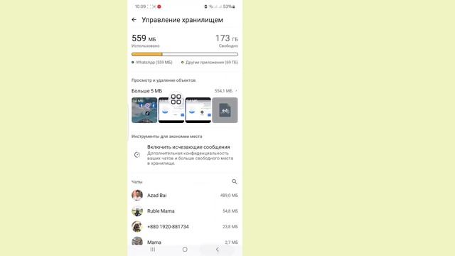 Как удалить Meta Ai в WhatsApp | Отключить Meta Ai из WhatsApp смотреть онлайн