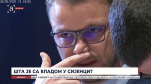 Шта је са Владом у сјенци?
