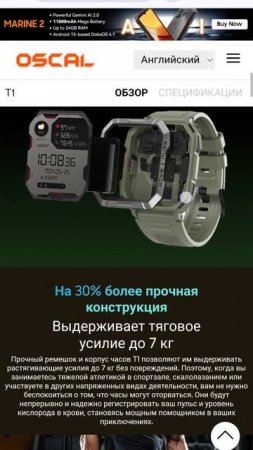 От - 30 до + 70 Это экстрим