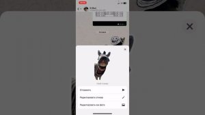 Вот как сделать стикер в ватсапе на айфоне