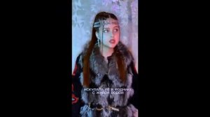 ПЕСНЯ HOMAY: НА БАШКИРСКОМ, УЗБЕКСКОМ, КАЗАХСКОМ, КОМИ + К?