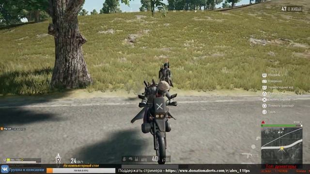 PUBG PS4 Slim - САМЫЙ ТРУДНЫЙ ЧЕЛЛЕНДЖ - НАЙТИ КАТКУ В ЭТОЙ ИГ смотреть онлайн