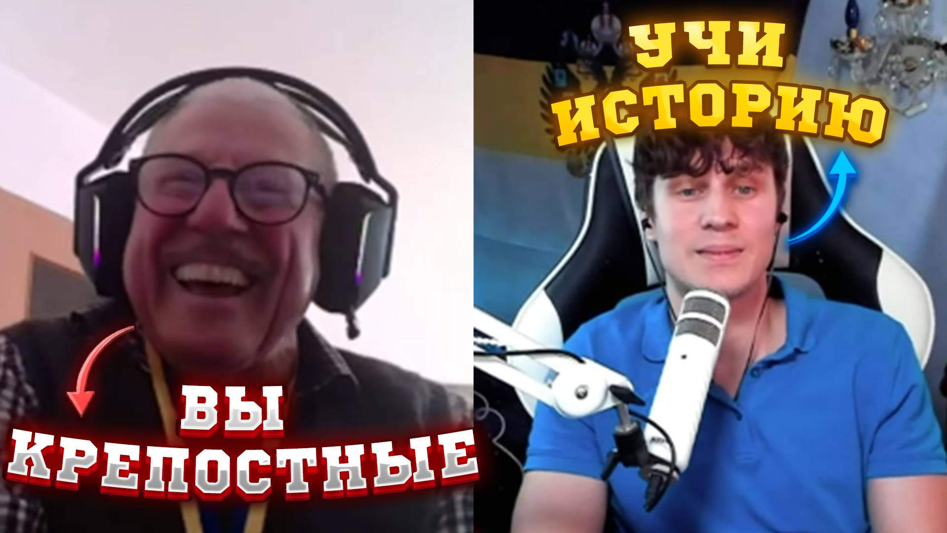 ИСТОРИЧЕСКАЯ ПРОЖАРКА! ПЛЮЩИТ ОТ ФАКТОВ