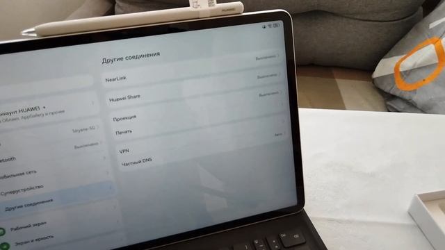 Покупки из Вайлдберриз. Как я подключала Huawei m-pencil ✏️. смотреть онлайн