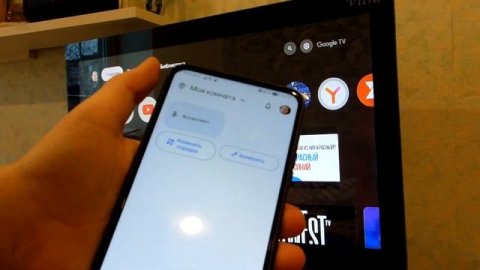 Как скачать Google Home на телефон
