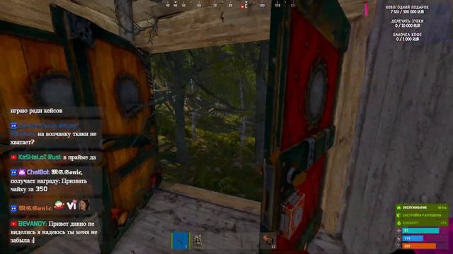 Ждали? Соло Старт в РАСТ! Стрим RUST! смотреть онлайн