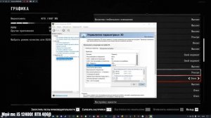 КАК УБРАТЬ ПИКСЕЛЬНЫЕ ВОЛОСЫ В RDR2 НА 1080р МОНИТОРЕ | NVIDIA RTX 4060 | РЕШЕНИЕ