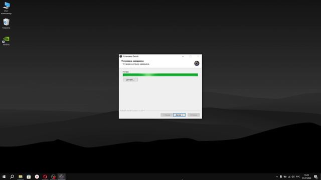 КАК СКАЧАТЬ БЕСПЛАТНЫЕ ЧИТЫ НА GEOMETRY DASH? ЧИТЫ В ГЕОДЕ смотреть онлайн