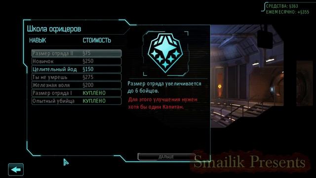 №3XCOM Enemy Unknow-жёсткая миссия!