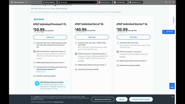 Сколько на самом деле стоит мобильная связь и интерне? смотреть онлайн