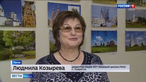 Делегация из Тольятти совершила паломничество по свя?