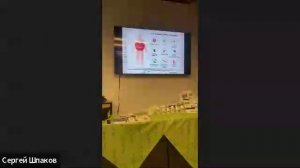 ОБЗОР ПРОГРАММ ПРОЕКТА HEALTHYPRO. Дмитрий Дрометр