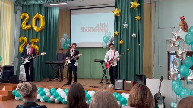 Элинимы | Не повторяется такое никогда [live 2025]