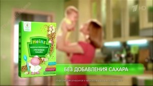 Реклама Каши Хайнц - Низкоаллергенные