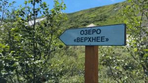 Ивановские озера, республика Хакасия