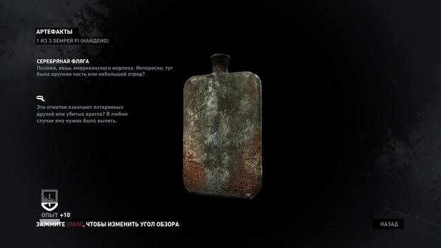 Tomb Raider (2013) #3 - Практика скалолазания