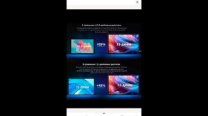 планшет teclast t65 max . а экран полное говно!