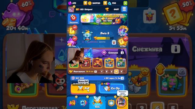 STREAM | RUSH ROYALE 24.0 | PVP/ОБЩЕНИЕ | 4506% #shorts #rushroyale смотреть онлайн