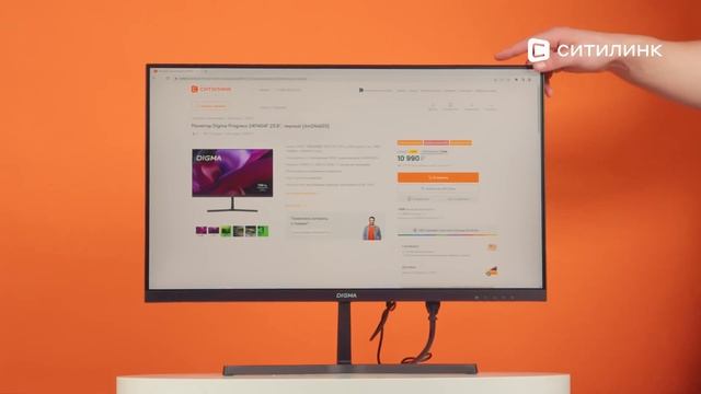 Обзор Монитора Digma Progress 24P404F 23.8" | Ситилинк смотреть онлайн