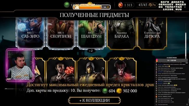 ИСПРАВЛЕНИЕ БАГОВ, ТЕХОБСЛУЖИВАНИЕ СЕРВЕРА ОБНОВЛЕНИ смотреть онлайн