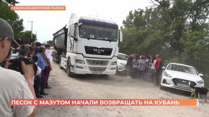 Песок с мазутом начали вывозить с семикаракорского полигона на Кубань