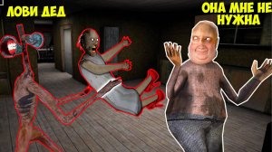 5000 ЧАСОВ ТРОЛЛЮ БАБКУ ГРЕННИ В МАЙНКРАФТ СМЕШНЫЕ МОМЕНТЫ GRANNY 3 ICE SCREAM 5