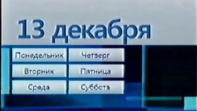 (Remastered 2) Оформление анонсов Первый канал (31.08.2009-28.02.2011)