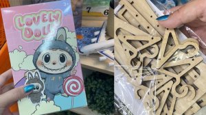 ✅ ФИКС ПРАЙС СИРЕНЕВЫЕ НОВИНКИ 🌸 ЛАБУБУ В ГАЛАМАРТ ✨ МАЙСКИЕ ТРЕНДЫ