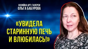 Музей антиквариата переносит в атмосферу купеческого особняка из прошлого