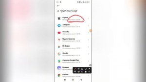 Как очистить кэш на Редми?