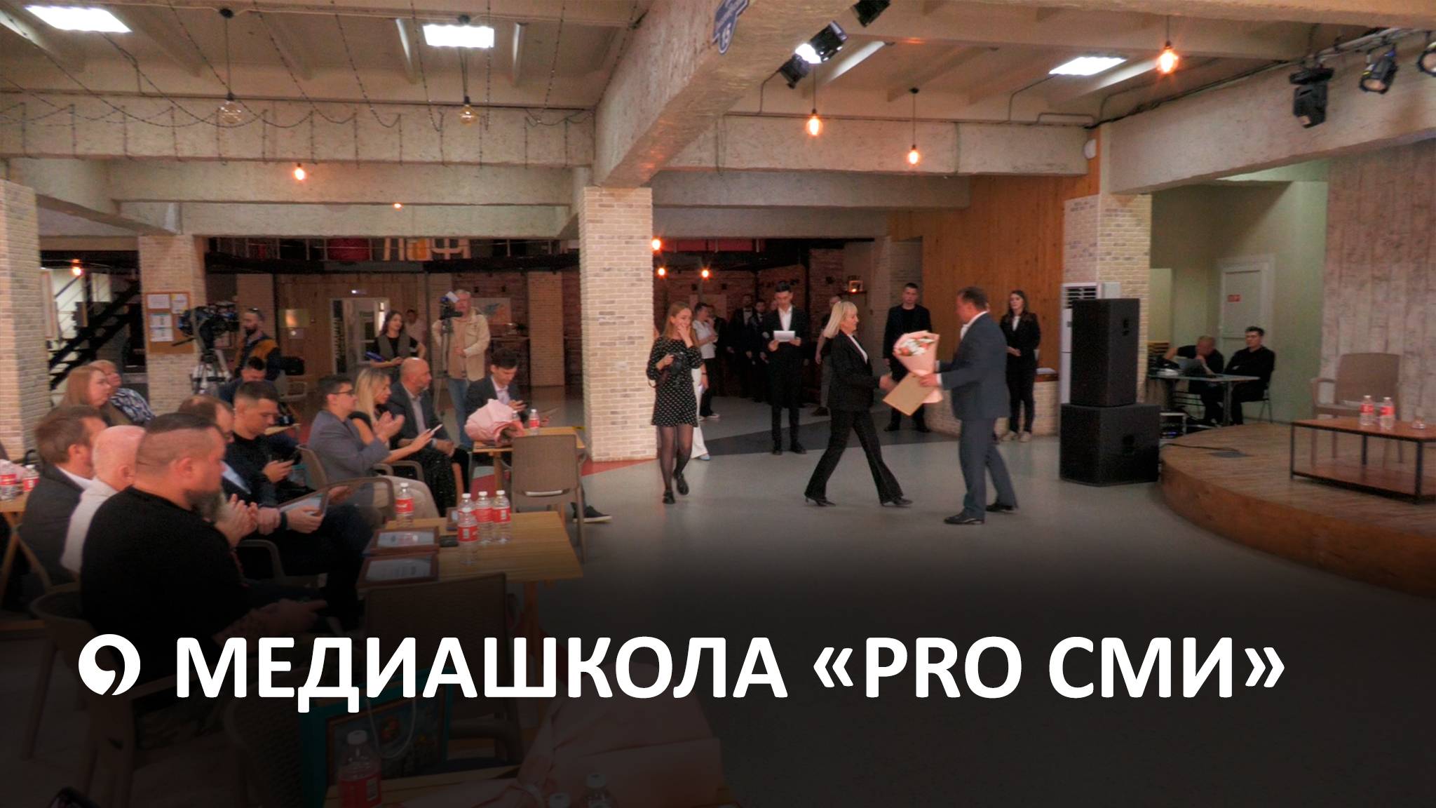 В Ставрополе наградили победителей конкурса журналистского мастерства «PRо СМИ»