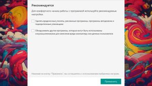 Лучший бесплатный антивирус 2025.#антивирус #бесплатный
