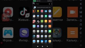 как скачать microsoft launcher на android