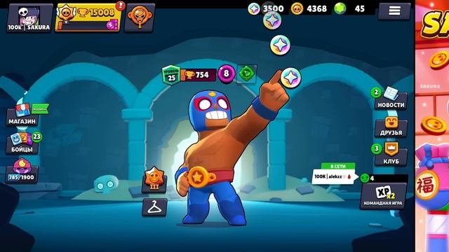 АПНУЛ 16.000 КУБКОВ БЕЗ ДОНАТА / СПИДРАН 100.000 БЕЗ ДОНАТА смотреть онлайн