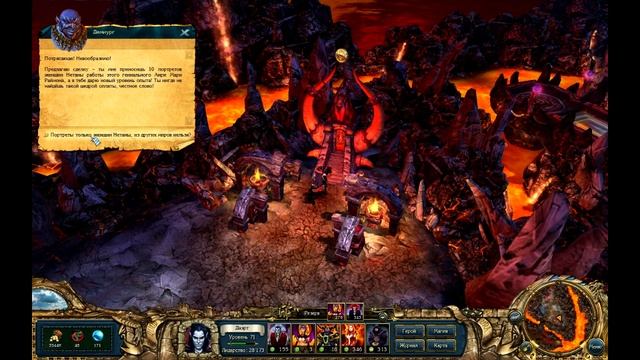 Kin'gs Bounty: Dark Side - Просьба демонессы смотреть онлайн