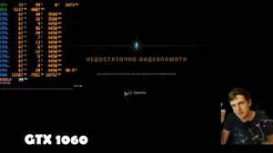 Warhammer 40000 Space Marine 2 на народном пк GTX 1060 Ryzen 5 5500GT