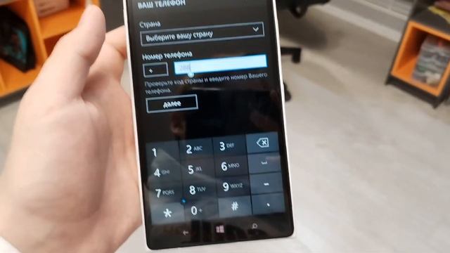 Nokia Lumia 1520. Не наставщее будущее смотреть онлайн