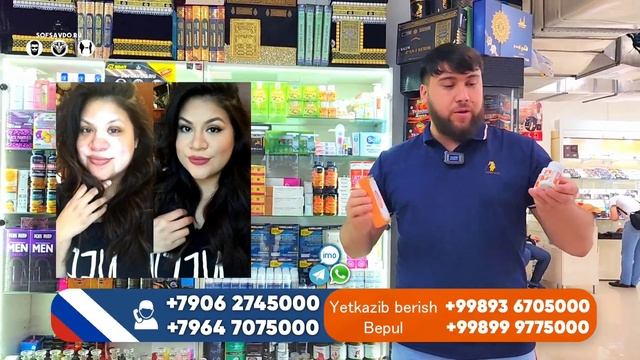 НАХОТКИ БУ РОСТ ШОШИЛИНЧ смотреть онлайн