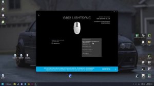 как настроить подсветку в logitech g hub