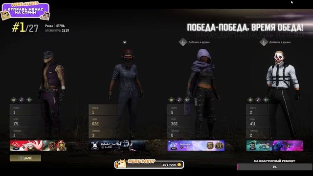 Играем в PUBG =)  #pubg  #playerunknownsbattlegrounds #stream #NedoBrY_YT смотреть онлайн