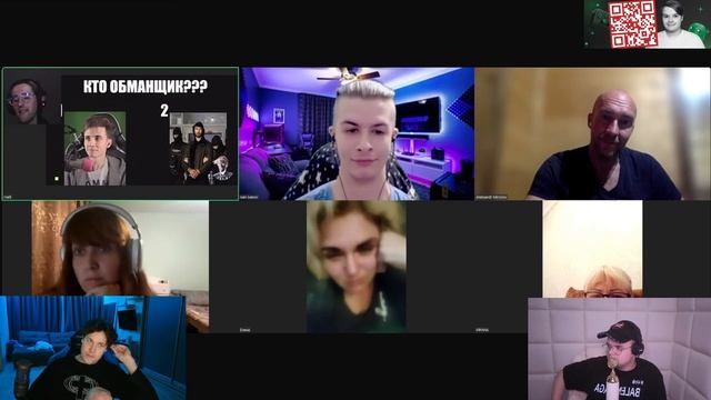 КАША И ИВАН ЗОЛО ZOOM ПРИКОЛЫ