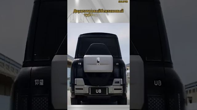 Гибридный внедорожник  U8  #инновации #автобудущего #automobile #cars #машины #внедорожник #концепт