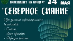 Отчет танцевальных коллективов 2025