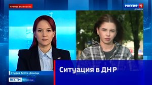 Ситуация в ДНР